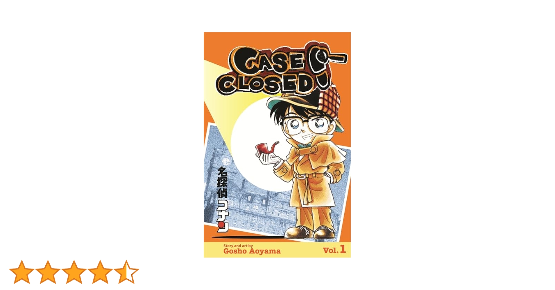 名探偵コナン Case Closed detective Conan 英語 漫画 Amazon.co.jp: Case Closed Volume 1 : Aoyama, Gosho: 洋書